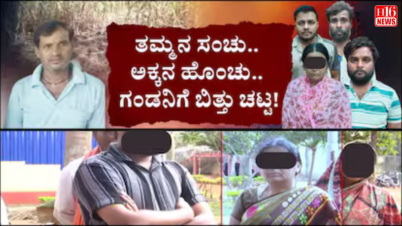 ಕುಟುಂಬ ಸಭೆಗೆ ಹಾಜರಾಗಲು ಹೇಳಿದ ನಂತರ ಆತ್ಮಹತ್ಯೆ ಮಾಡಿಕೊಂಡ ಬೆಳಗಾವಿ ವ್ಯಕ್ತಿ ಪತ್ತೆ: ಪೊಲೀಸರು ತನಿಖೆ ಆರಂಭಿಸಿದ್ದಾರೆ